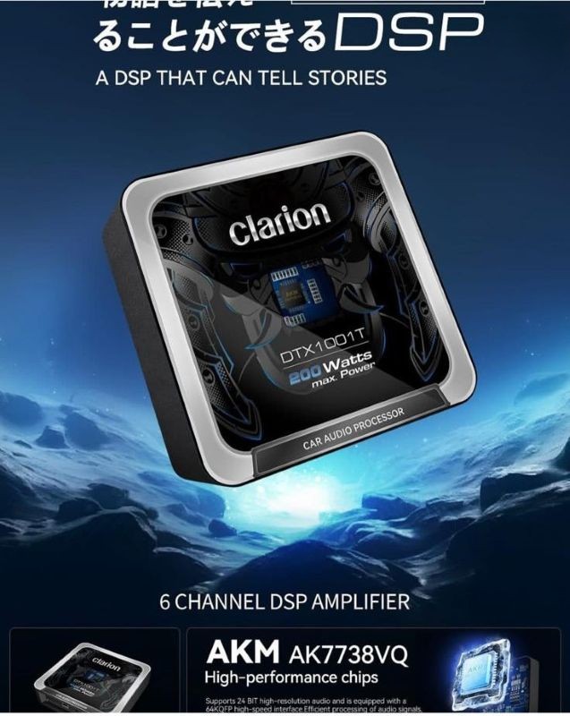 Beta Elektronik - CLARİON DTX1001T 6 KANAL  DSP AMPLİFİKATÖR